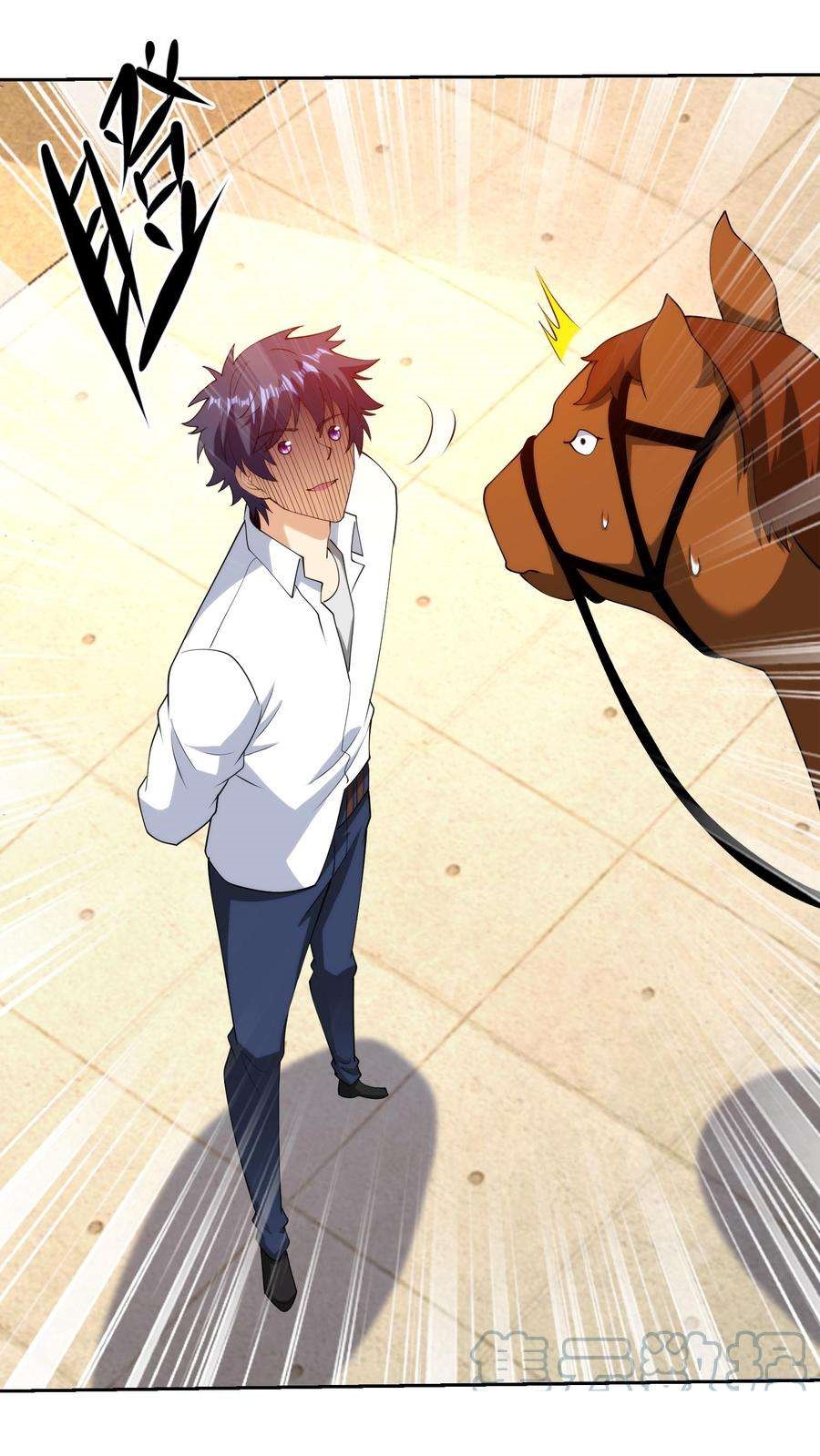 ตาขวาของฉันคือระบบพระเจ้า (My Right Eye Is a God-Class Computer) ตอนที่ 62 หน้า 16