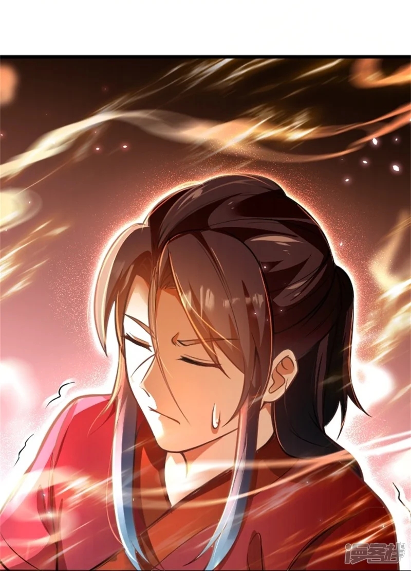 จักรพรรดิกระบี่เกิดใหม่ในร่างลูกเขย ตอนที่ 3 หน้า 34