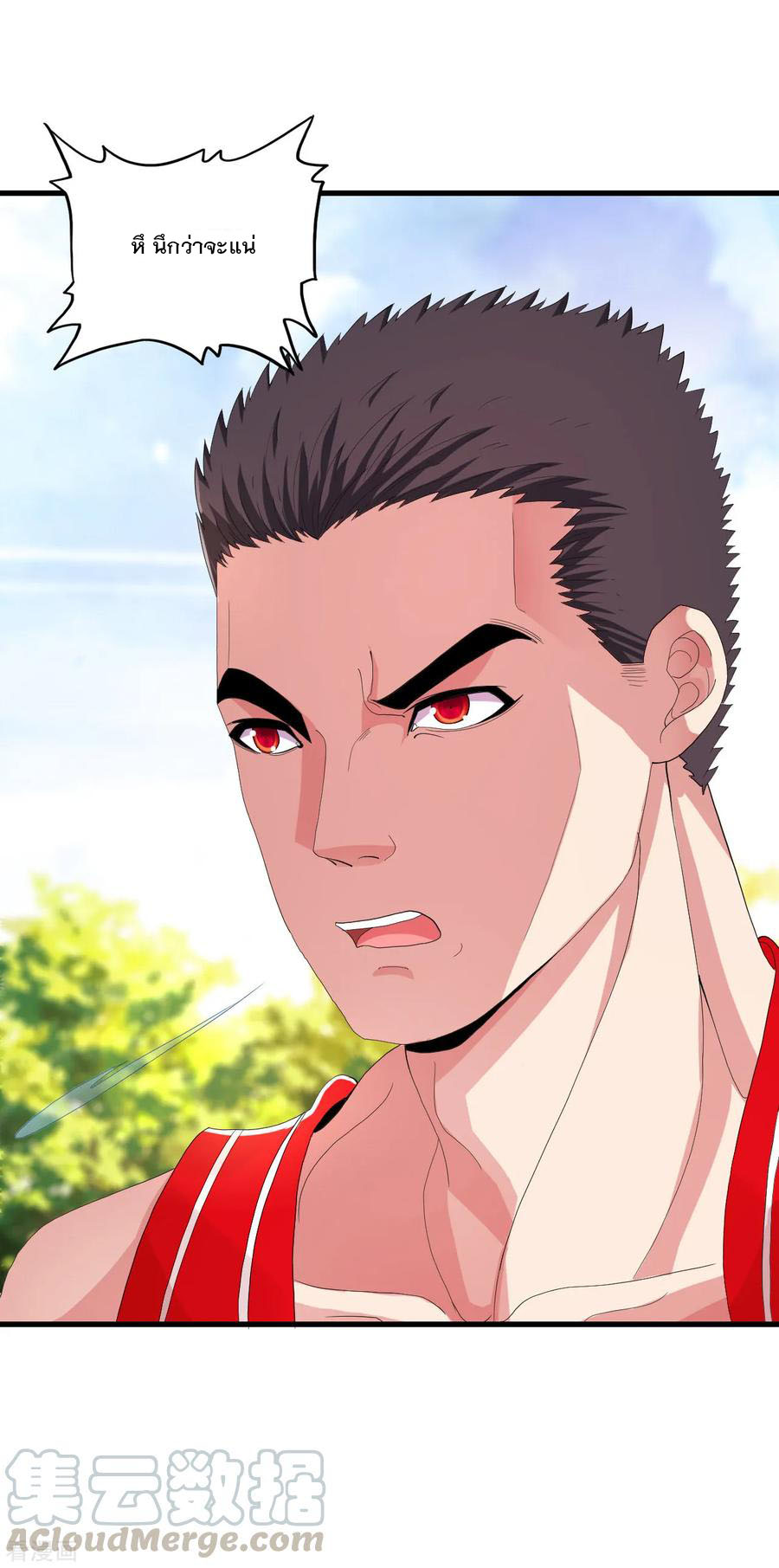 ทหารแพทย์สุดแกร่งผันตัวมาเป็นบอดี้การ์ด ตอนที่ 14 หน้า 21