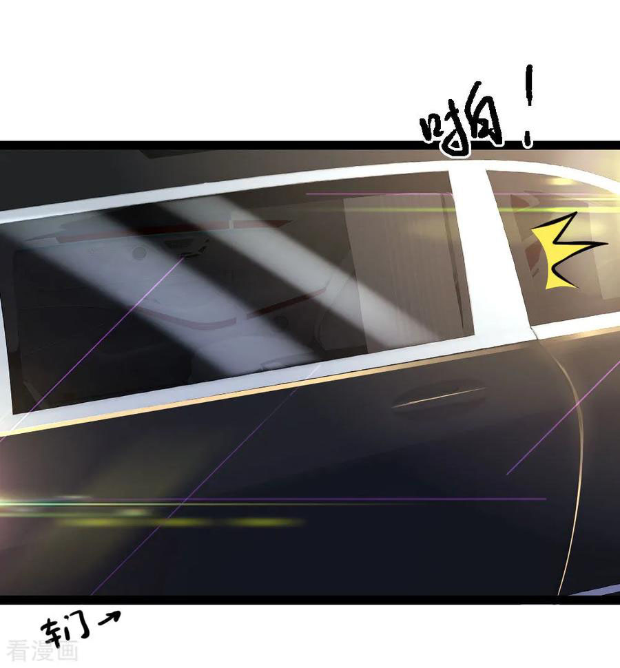 มหาเทพเซียนหมอ ตอนที่ 108 หน้า 4