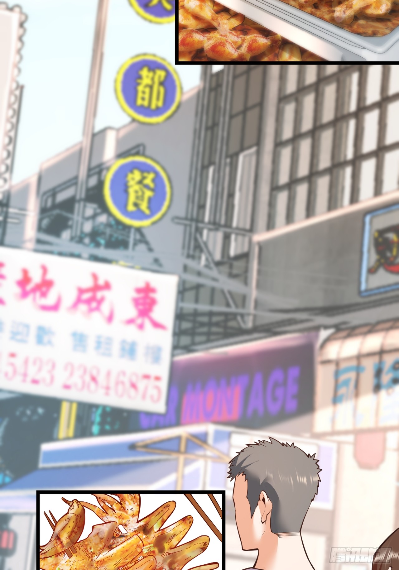 สุริยันและจันทรา ตอนที่ 24 หน้า 33