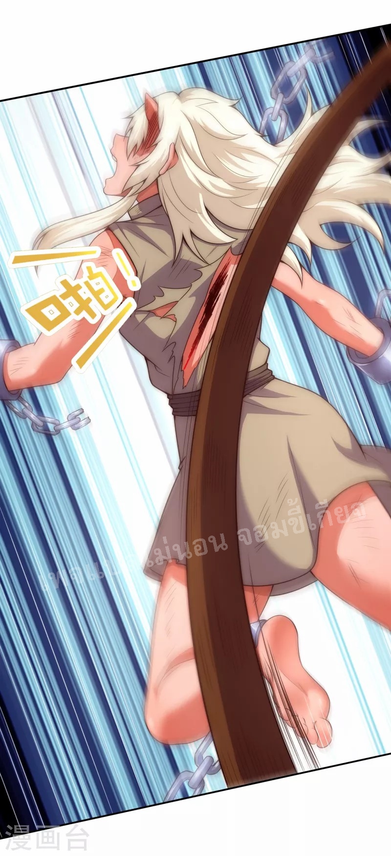 การกลับมาของเทพอสูร ตอนที่ 26 หน้า 32