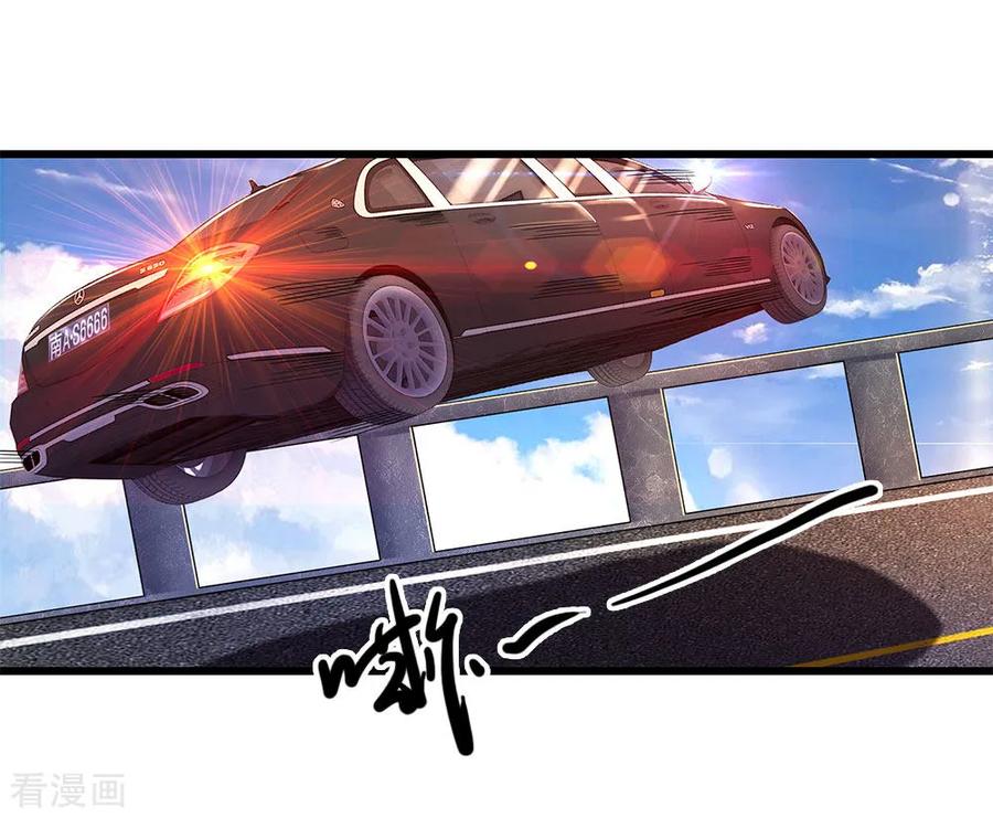 มหาเทพเซียนหมอ ตอนที่ 187 หน้า 11