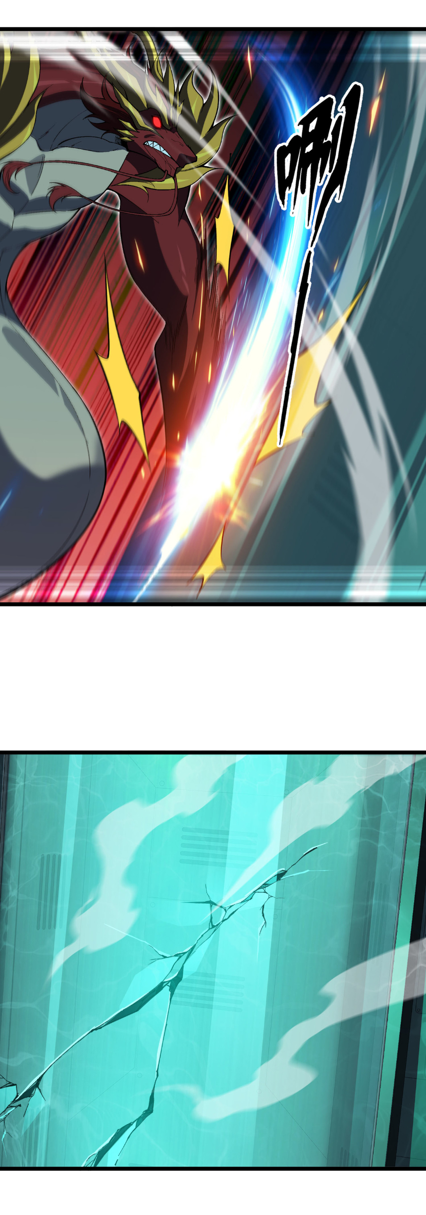 เริ่มต้นวิวัฒนาการจากปลาคาร์พสู่มังกร! ตอนที่ 34 หน้า 32