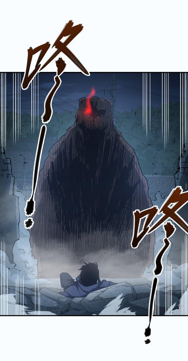 [ภัยพิบัติแห่งยุคสุดท้าย] ตอนที่ 12 หน้า 20