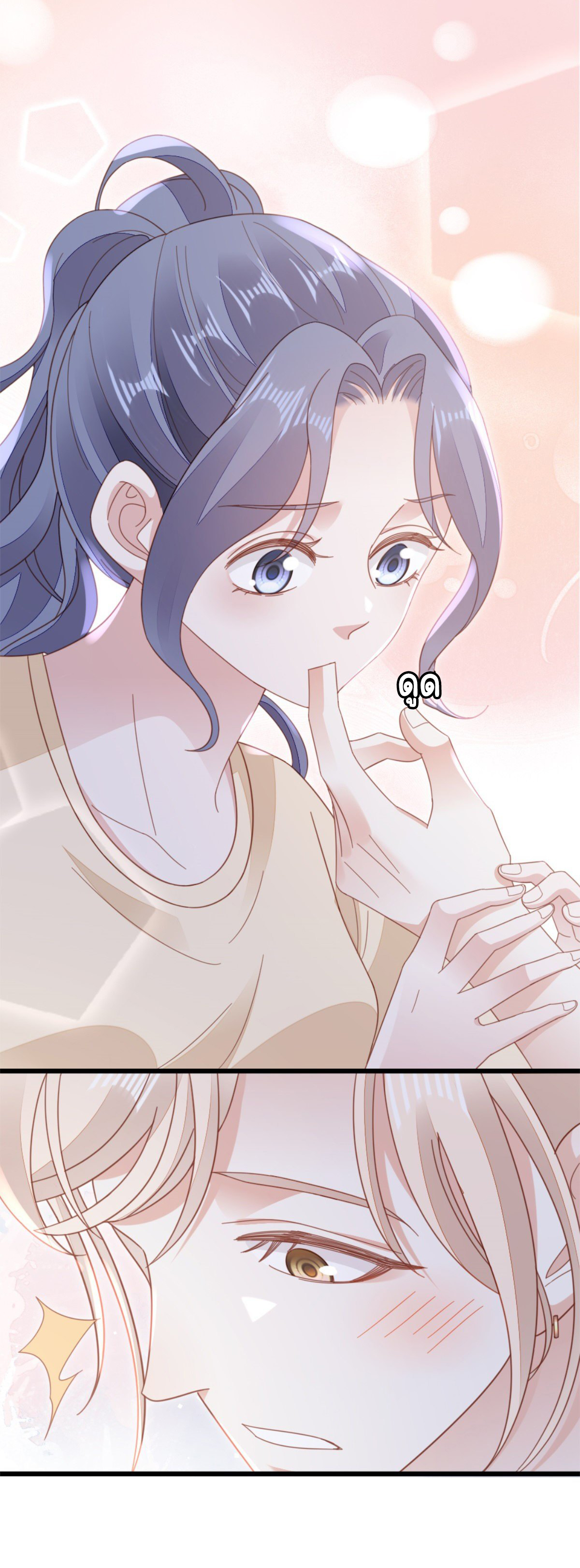 ระบบเปลี่ยนชะตายัยตัวร้าย ตอนที่ 69 หน้า 36