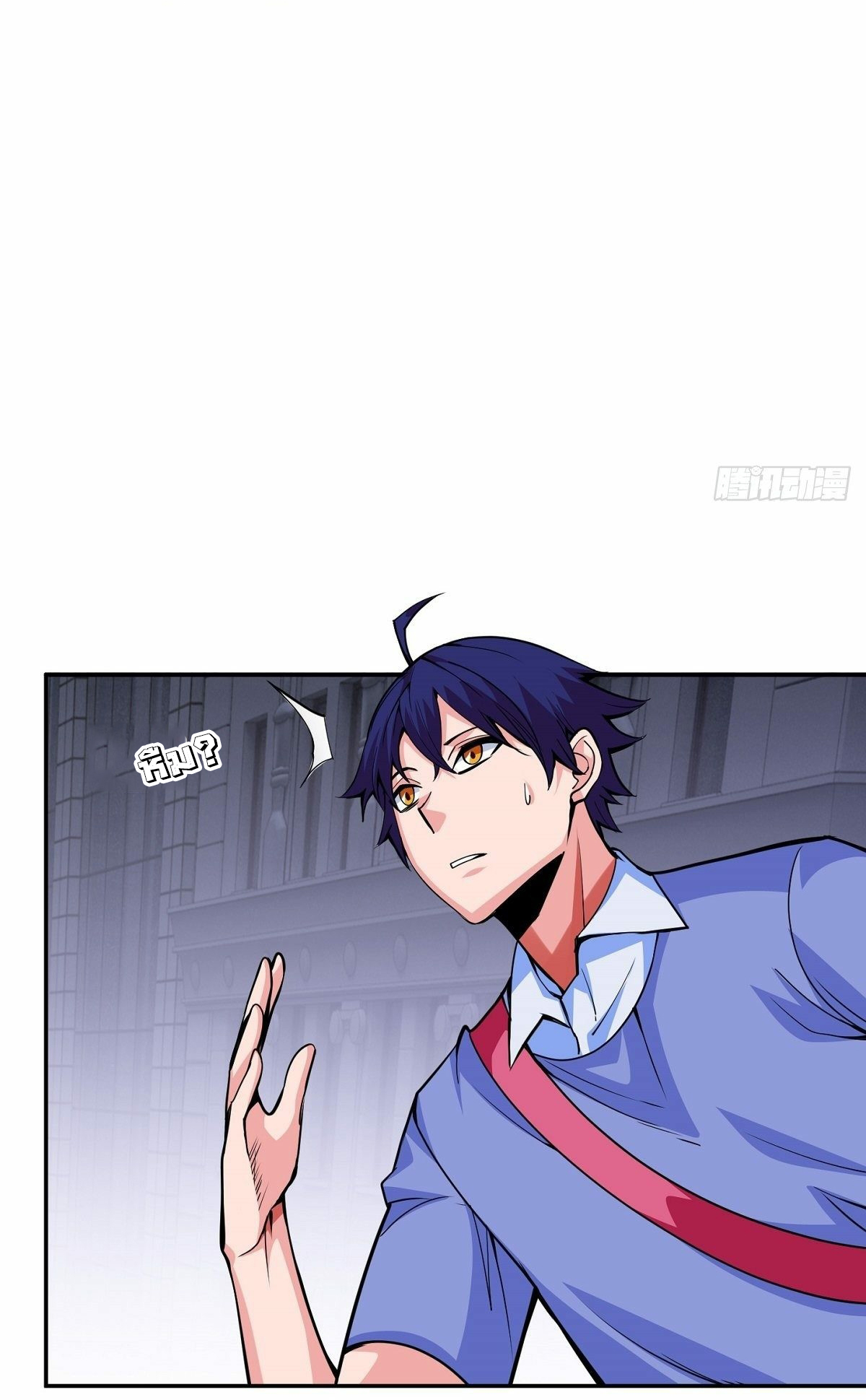 Wake up, master ท่านเจ้าสำนักหวนคืน ตอนที่ 2 หน้า 8