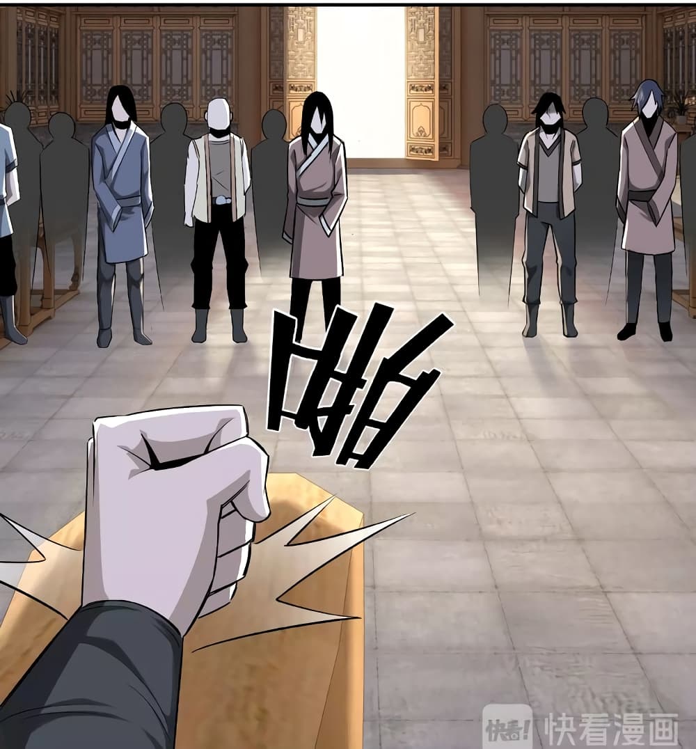 หมดยุคพระเอกเกิดใหม่ด้วยระบบโคตรเลว ตอนที่ 8 หน้า 35