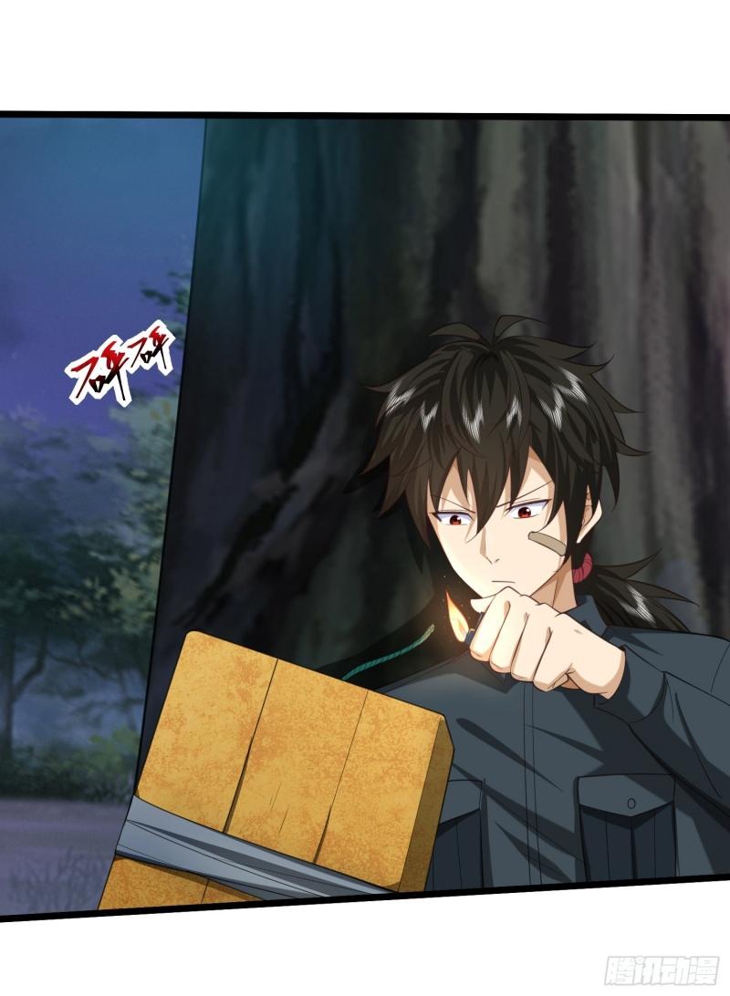 THE FIRST ORDER ตอนที่ 200 หน้า 22