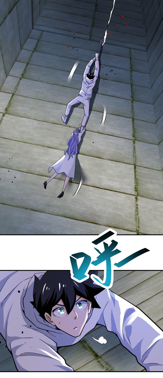 Apocalyptic Super System ตอนที่ 369 หน้า 4