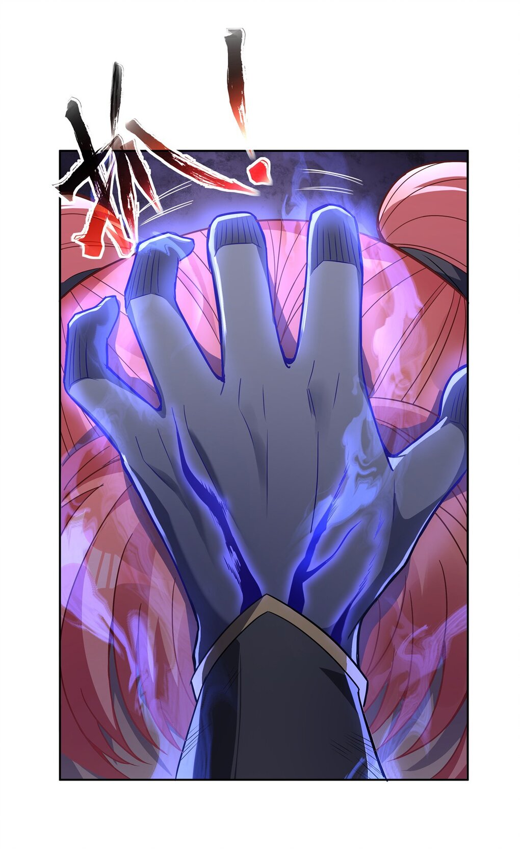 ศิษย์ของข้าล้วนมีอนาคตที่ยิ่งใหญ่ (ชนจีน) ตอนที่ 57 หน้า 4