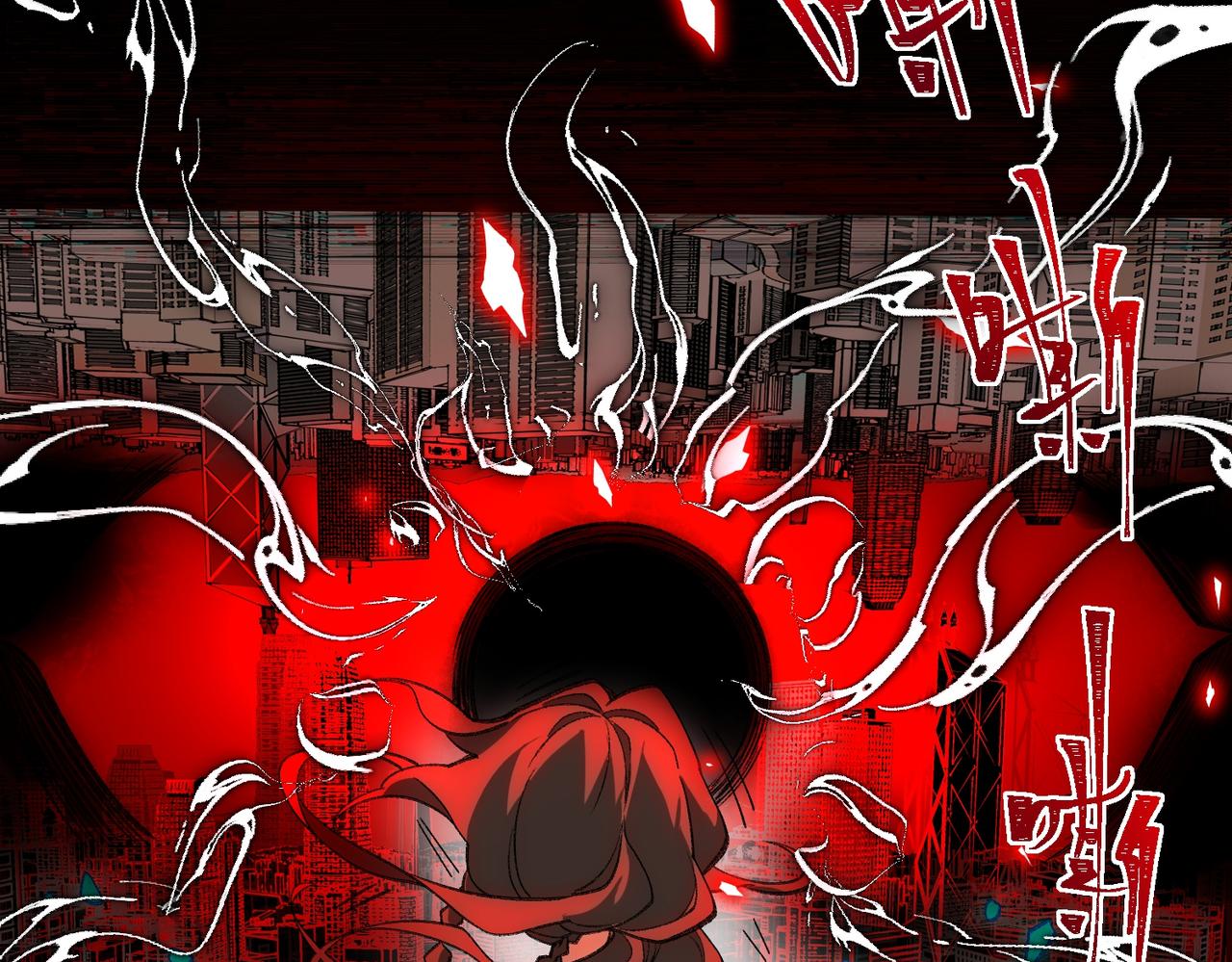 I created an Urban Legend ตอนที่ 29 หน้า 97