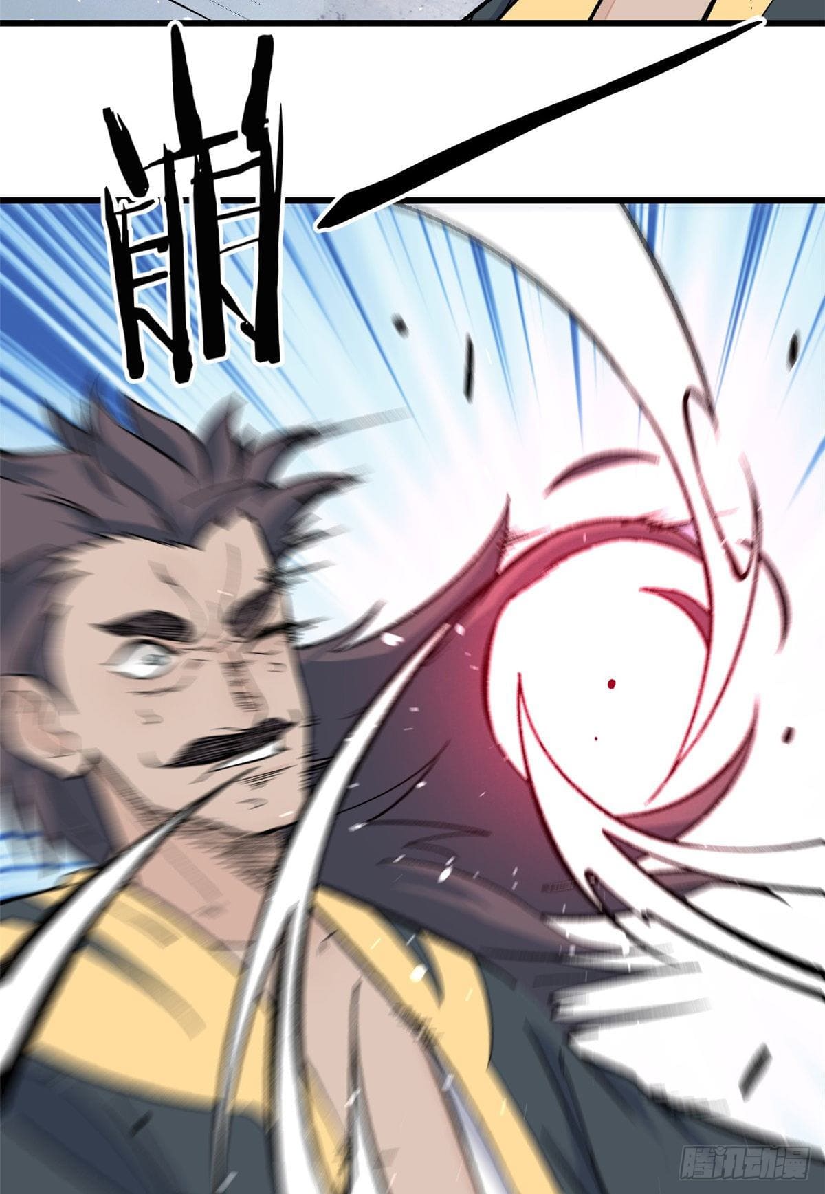 นิกายที่แข็งแกร่งที่สุด (ทันจีน) ตอนที่ 52 หน้า 15