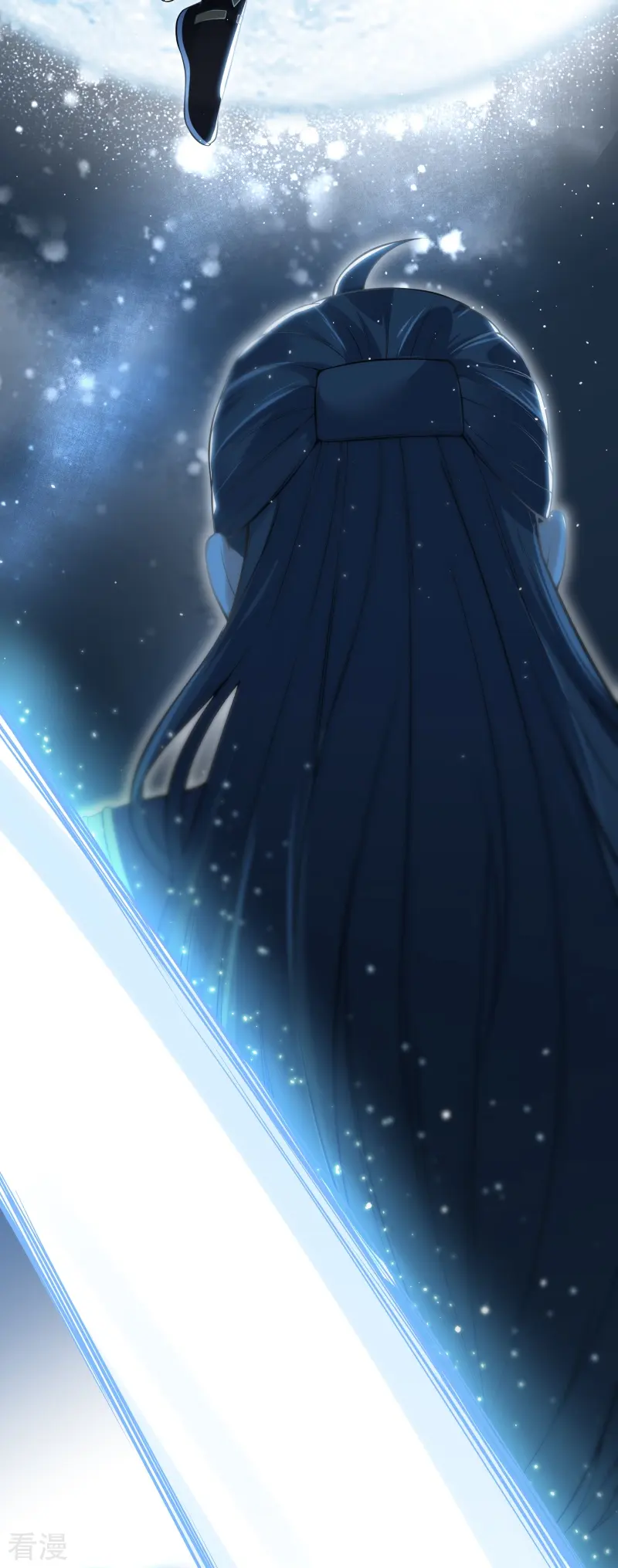 ลูกเขยจักรพรรดิดาบ ตอนที่ 5 หน้า 32