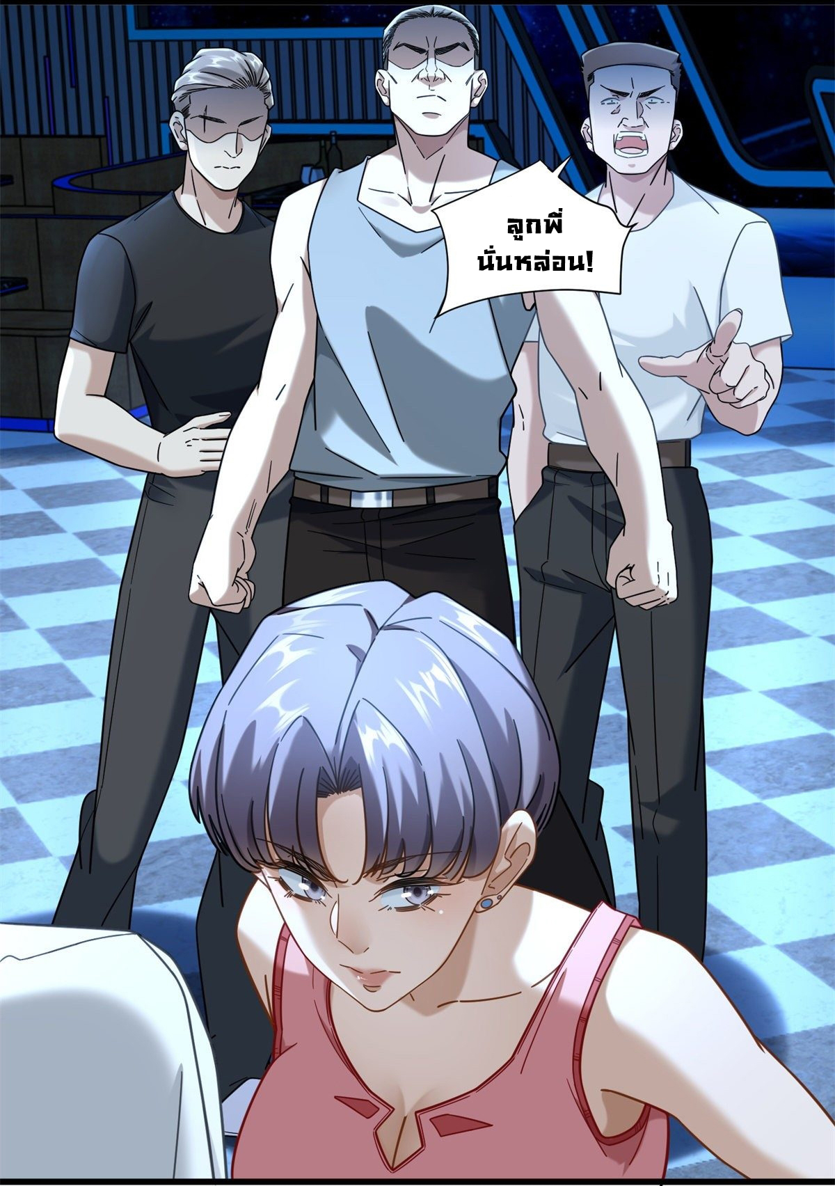 The new best all-rounder  ผู้แข็งแกร่งรอบด้าน ตอนที่ 43 หน้า 13