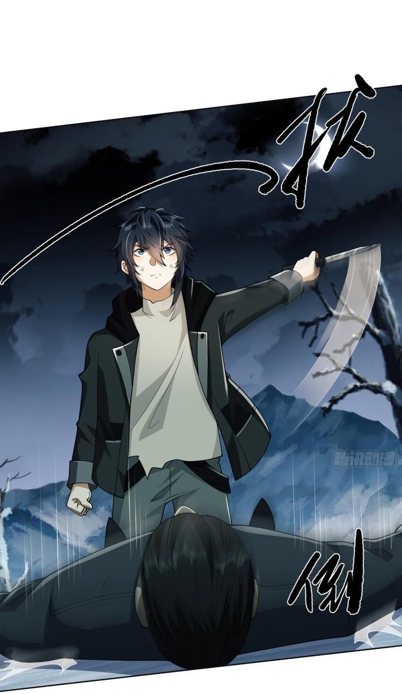 THE FIRST ORDER ตอนที่ 140 หน้า 25