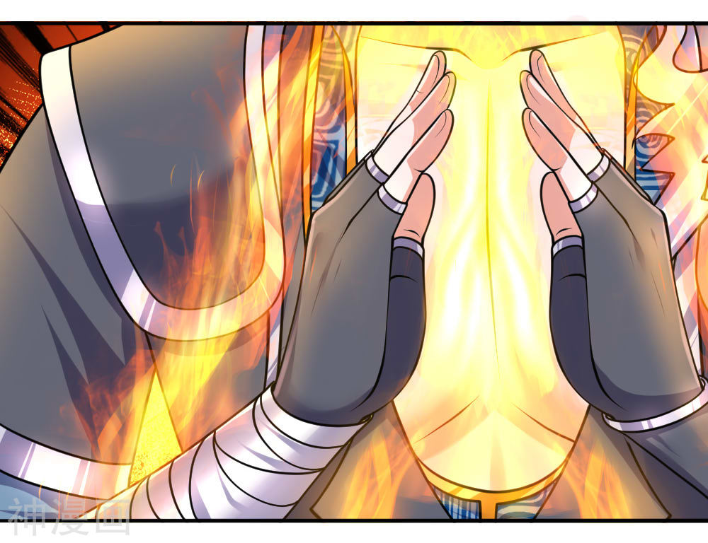 Shura Sword Sovereign ตอนที่ 100 หน้า 17