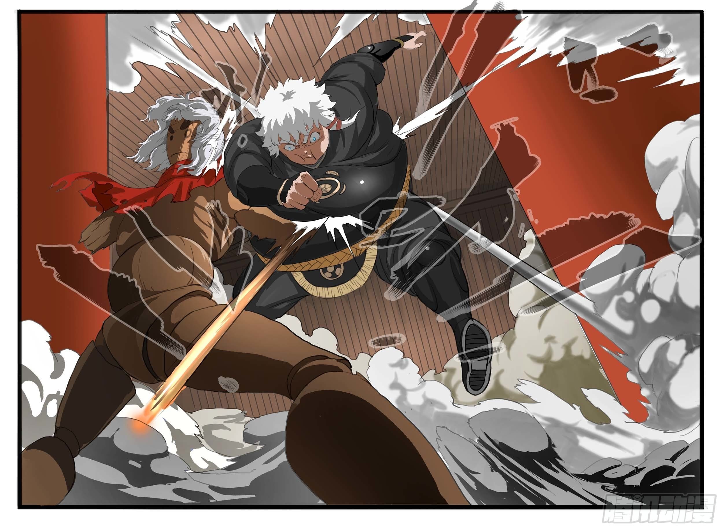 ยุคมหาเทวะ-Da Shen Ji ตอนที่ 12 หน้า 15