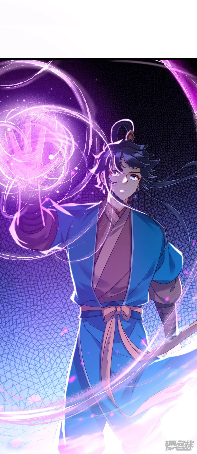 ข้ารับใช้ชั้นหนึ่ง ตอนที่ 256 หน้า 44