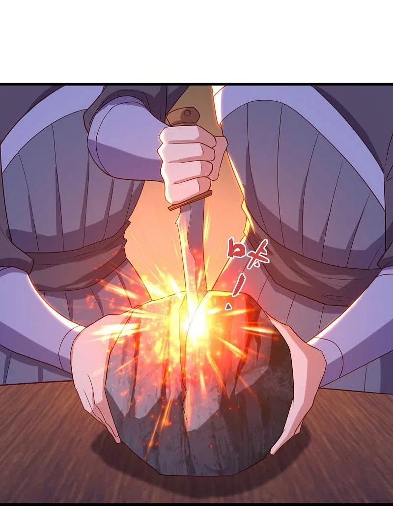 peerless battle spirit ตอนที่ 468 หน้า 50