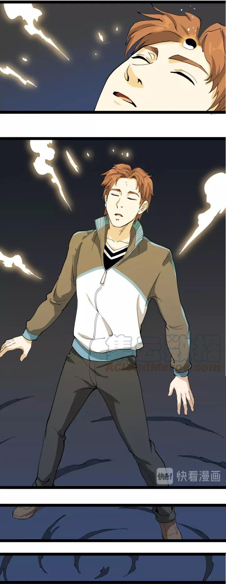 หมอเกรียนเซียนพิษ ตอนที่ 26 หน้า 43