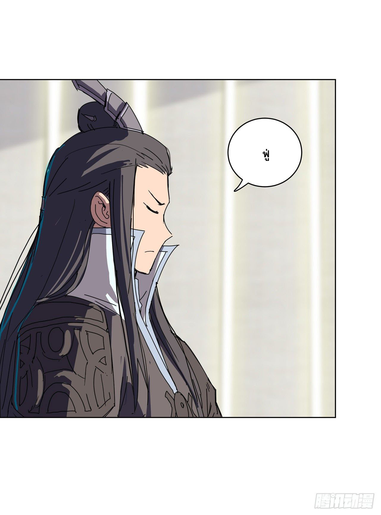 Cultivator vs Superhero (ทันจีน) ตอนที่ 46 หน้า 22