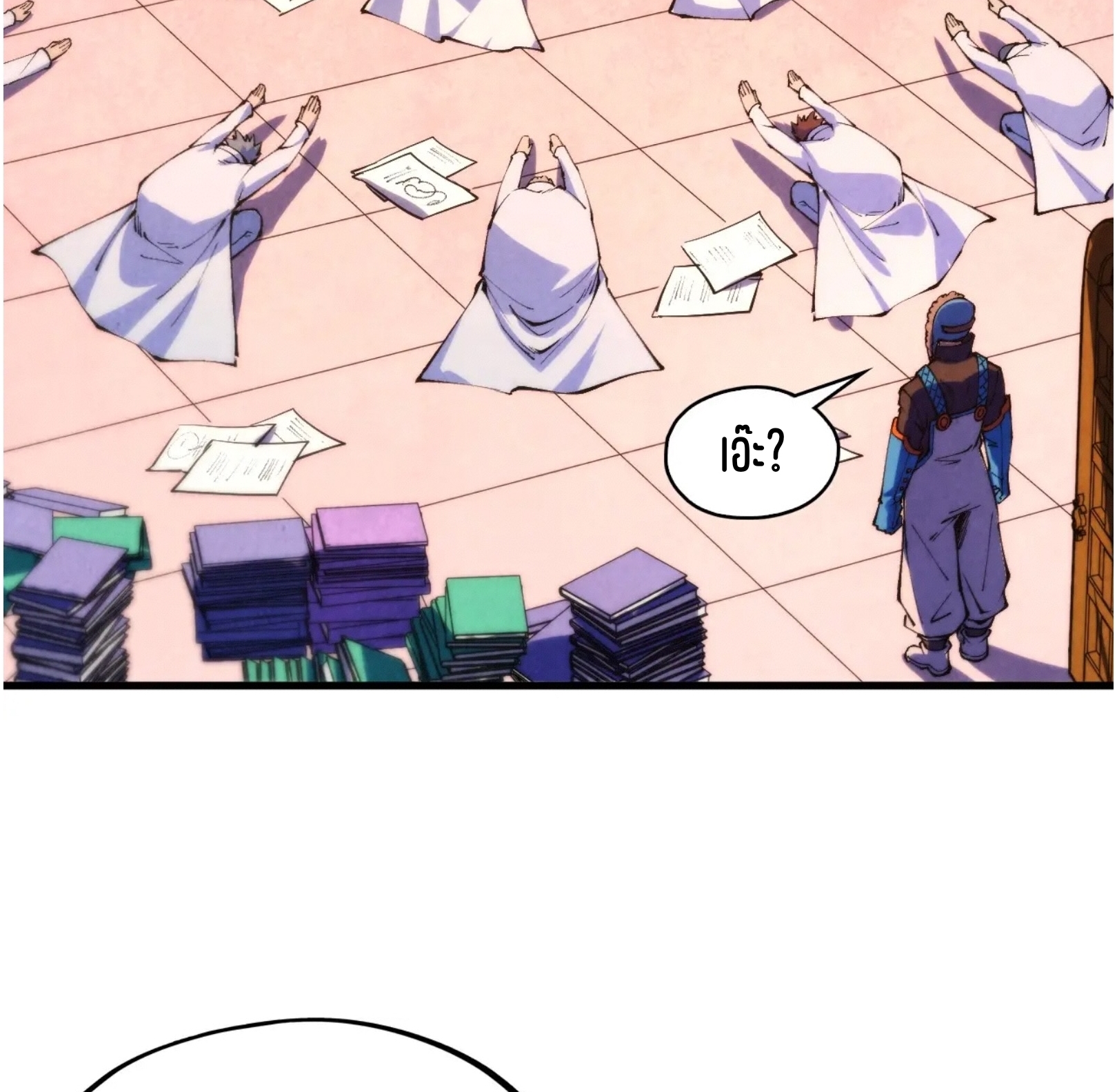 มหาเทพนิรันดร์กาล ตอนที่ 212 หน้า 69