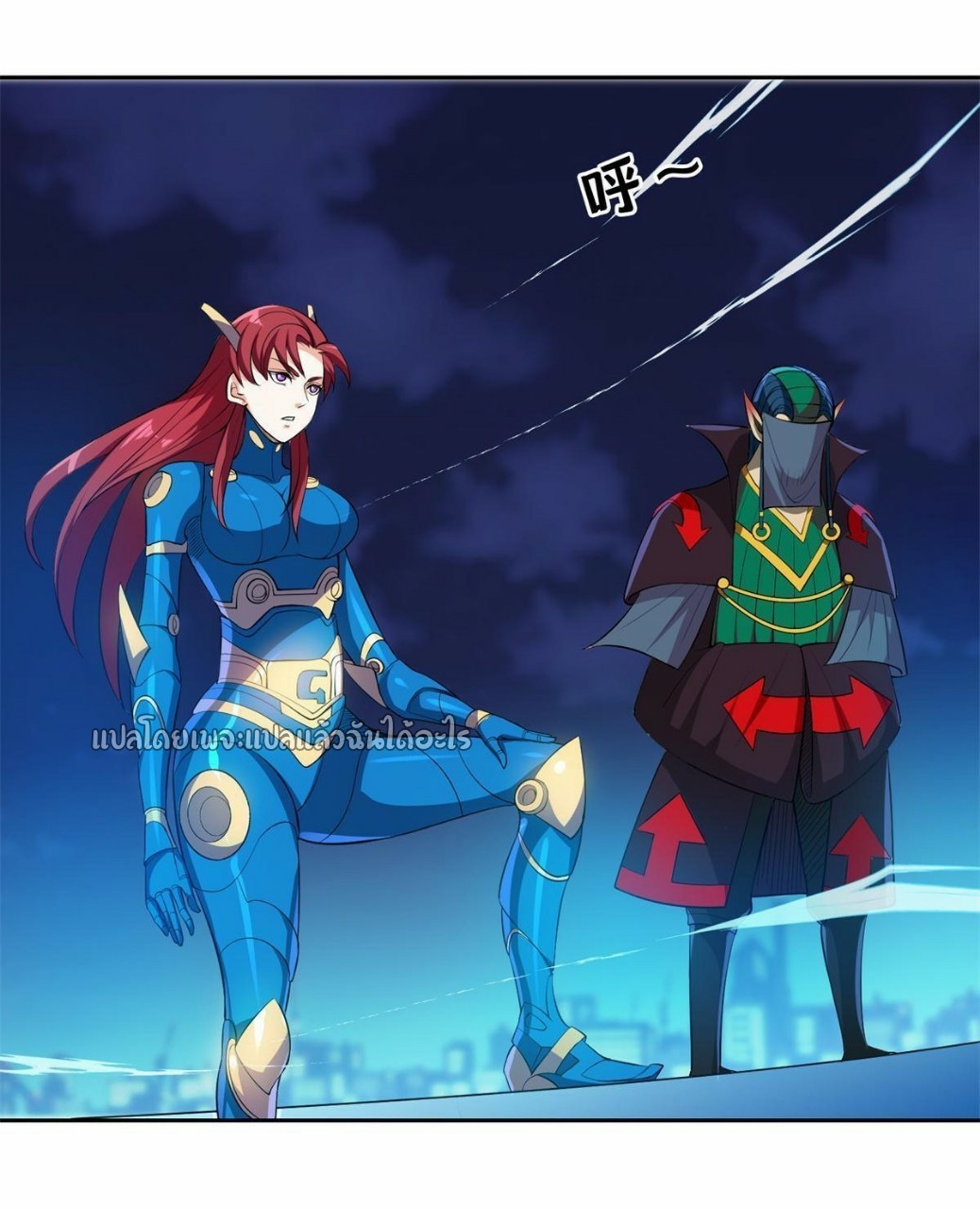 การเกิดใหม่ของพระเจ้ากับระบบผลาญเงินสุดกาว ตอนที่ 137 หน้า 11