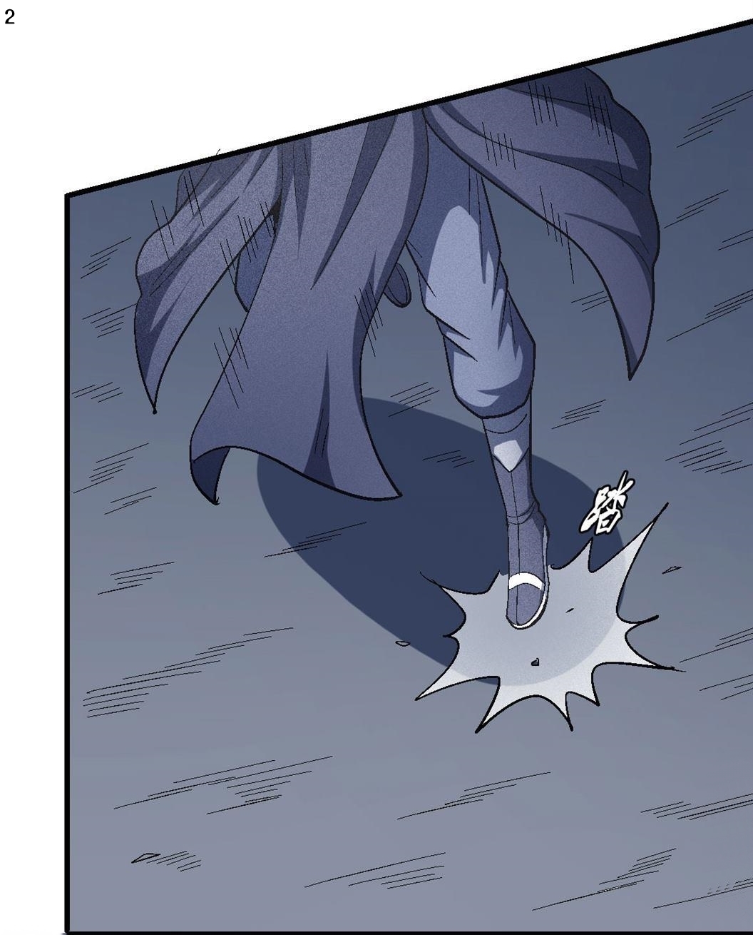 God of Martial Arts เทพยุทธ์แห่งใต้หล้า ตอนที่ 27 หน้า 3