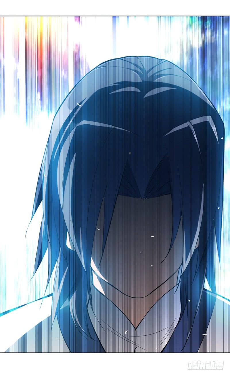 Wu ni ตอนที่ 17 หน้า 42