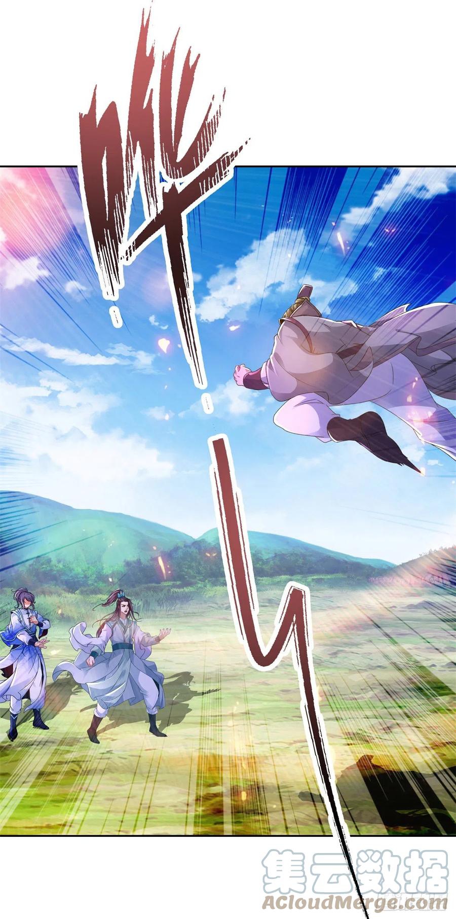 จักรพรรดิวิญญาณศักดิ์สิทธิ์ (ทันจีน) ตอนที่ 249 หน้า 3