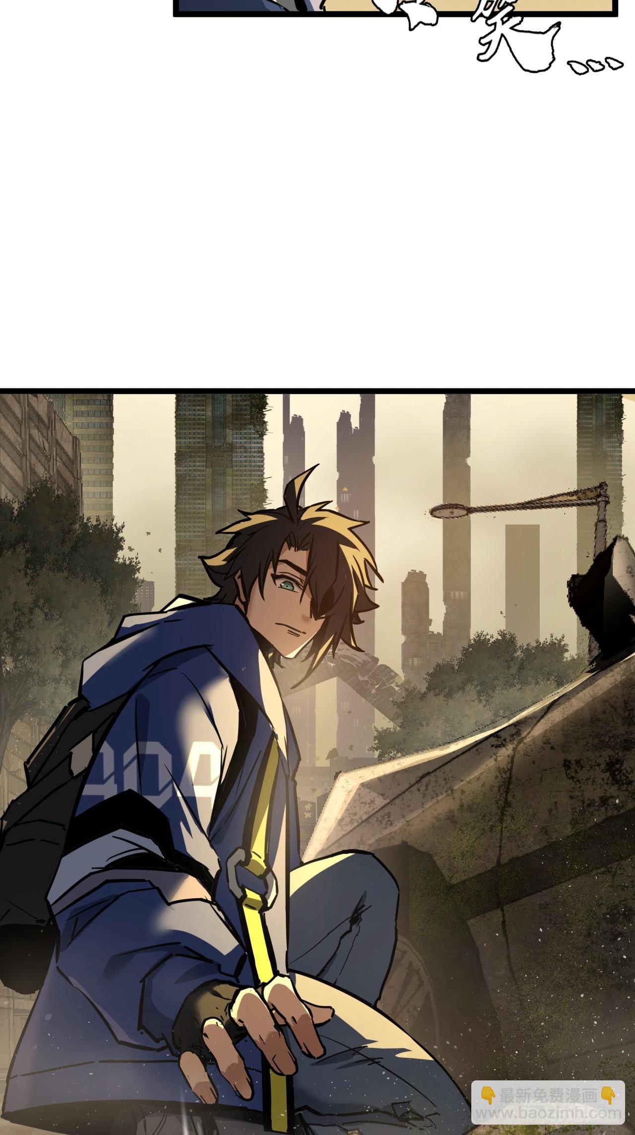 ผมโหดที่สุดในเกมนี้นะครับ ตอนที่ 4 หน้า 4