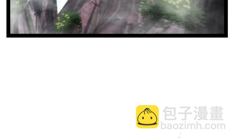 Peerless sword god เทพกระบี่ไรเทียมทาน ตอนที่ 19 หน้า 5