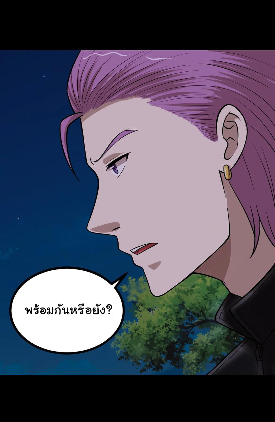 หัวหน้ามาเฟียกลับมาอายุ 16 อีกครั้ง ตอนที่ 48 หน้า 23