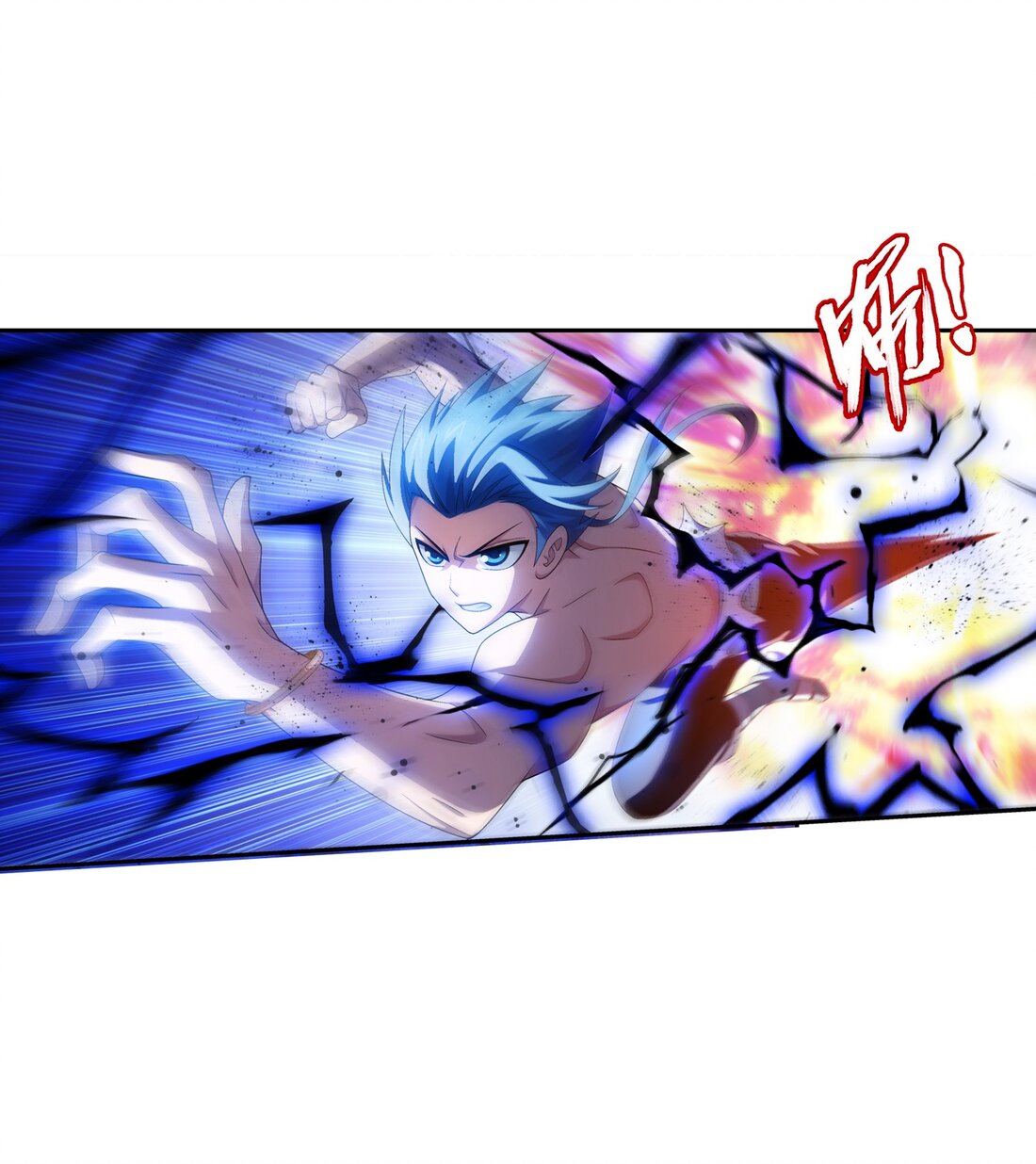 Da Zhu Zai ศึกปรมาจารย์สะท้านฟ้า (ชนจีน) ตอนที่ 368 หน้า 2