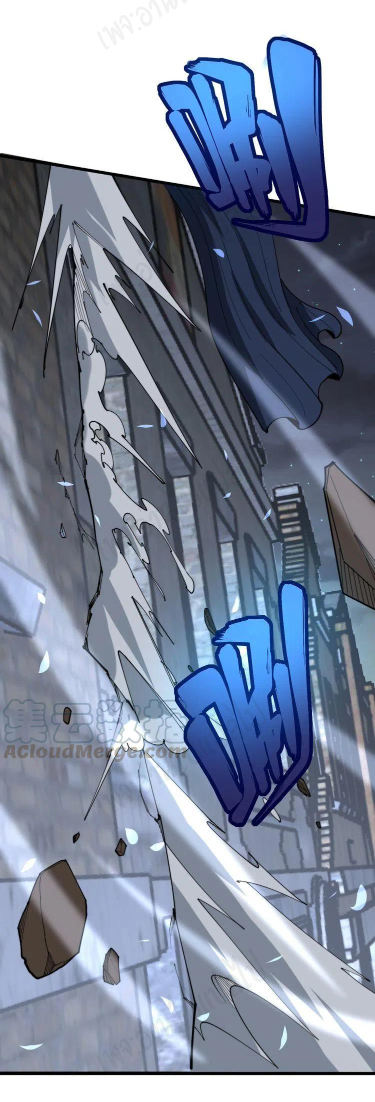 Bad Hand Witch Doctor สุดยอดพ่อมดหมอผี ตอนที่ 177 หน้า 26