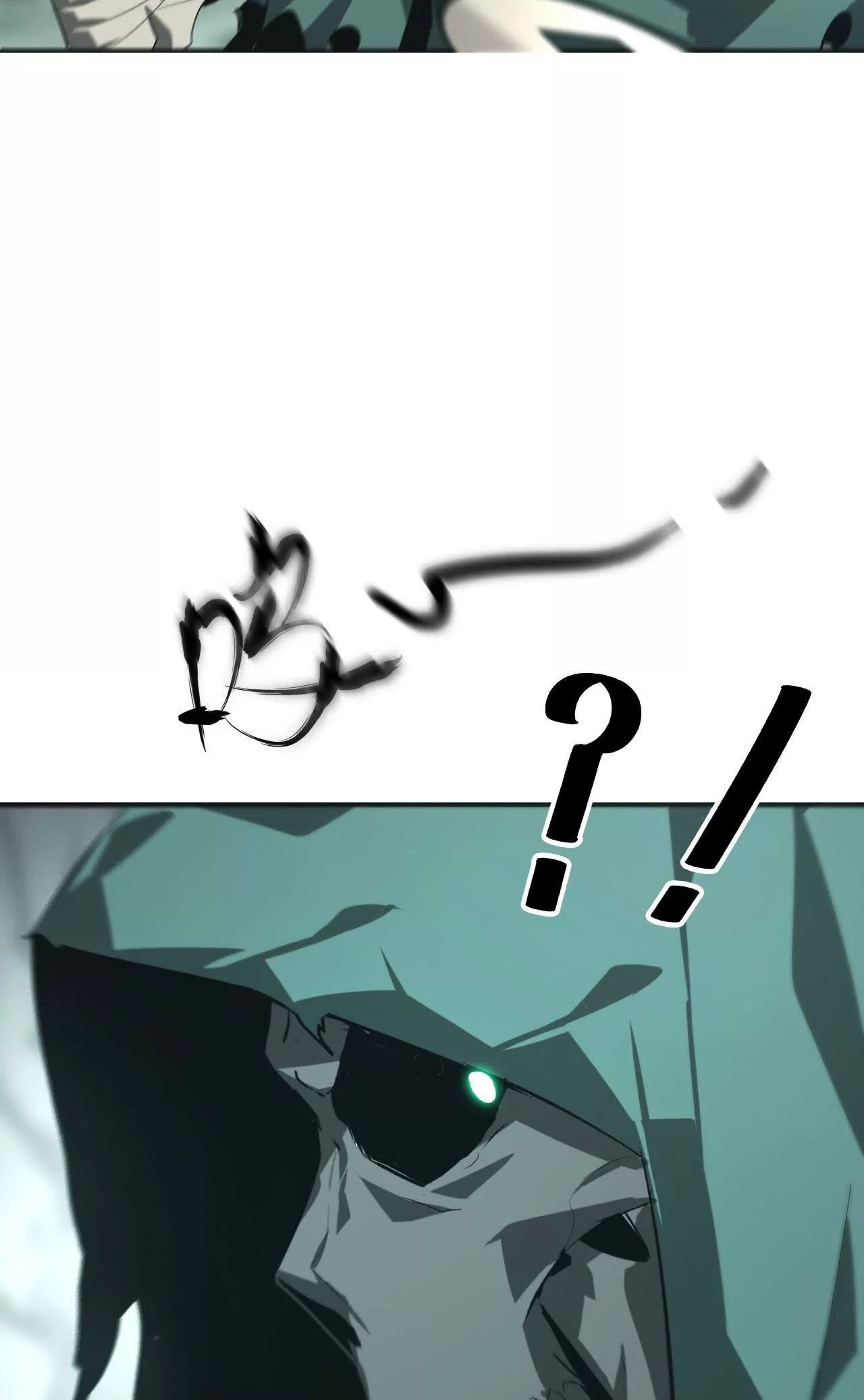 ยอดคน ณ โลกออนไลน์ ตอนที่ 20 หน้า 90