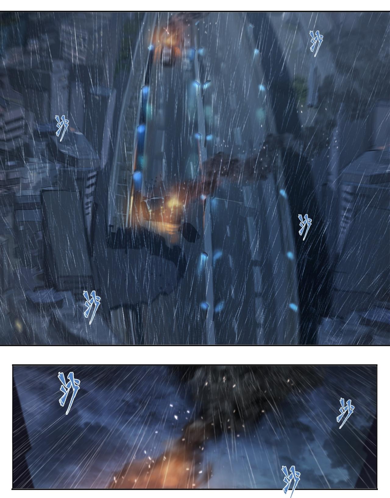 Apocalypse Forecast ตอนที่ 82 หน้า 2