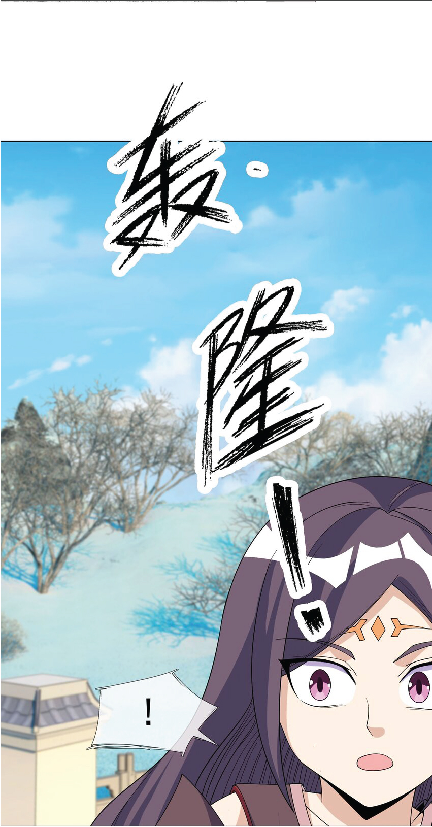 Being a Teacher is Invincible in World ตอนที่ 68 หน้า 56