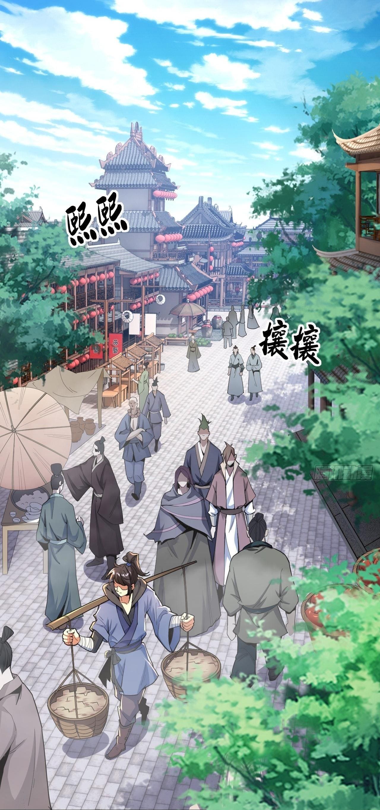 The World’s Greatest Martial Artist ตอนที่ 1 หน้า 3