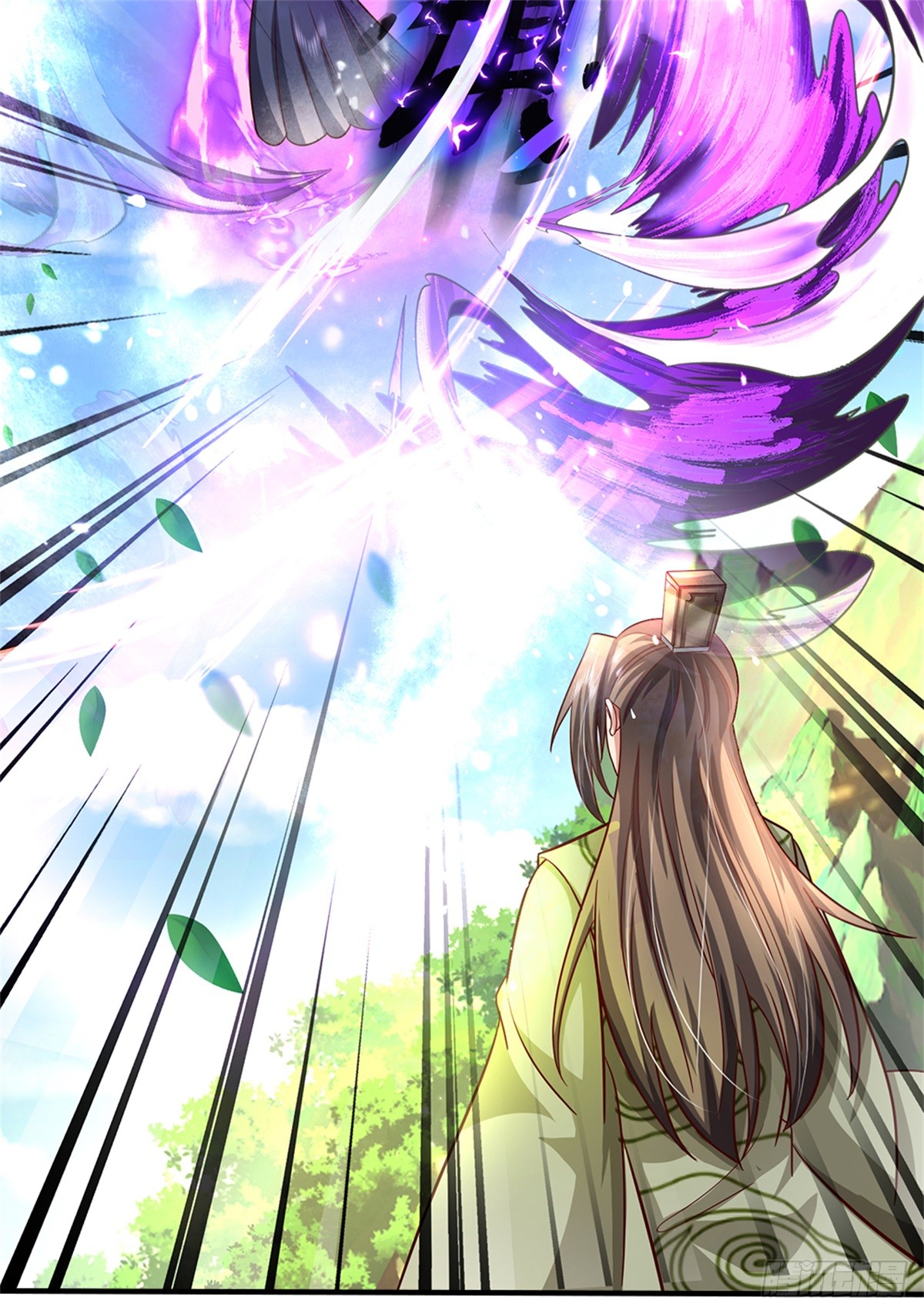 ข้าถูกเลี้ยงดูโดยหญิงสาวปีศาจ ตอนที่ 53 หน้า 6