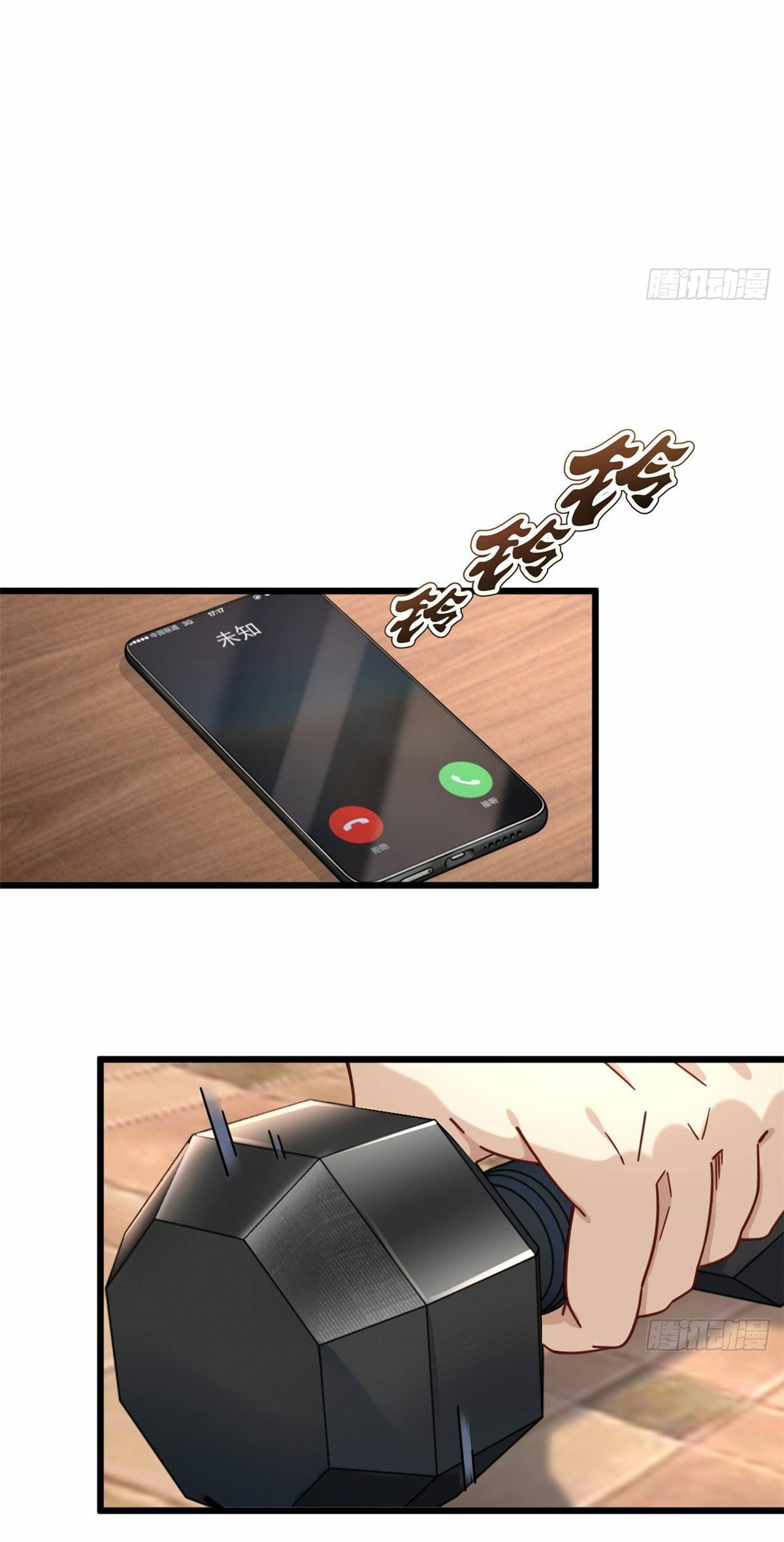 The new best all-rounder  ผู้แข็งแกร่งรอบด้าน ตอนที่ 20 หน้า 19