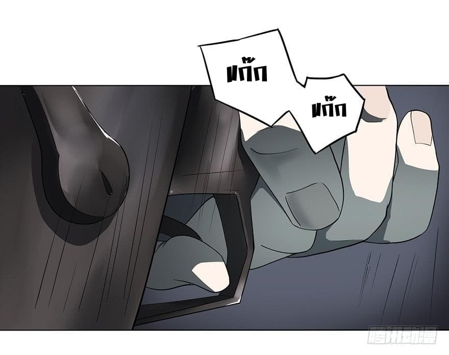 List of villains ตอนที่ 2 หน้า 7