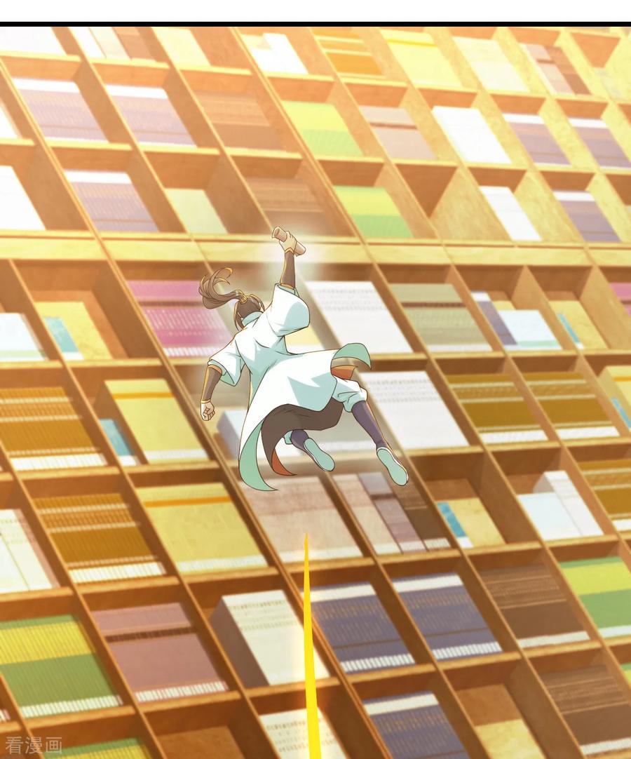 เทพอสูรสยบฟ้า ตอนที่ 99 หน้า 2