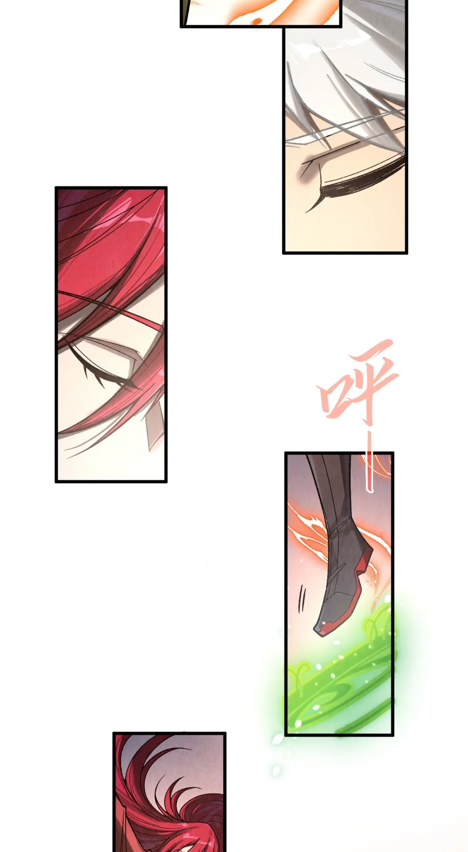 มหาเทพนิรันดร์กาล ตอนที่ 233 หน้า 13