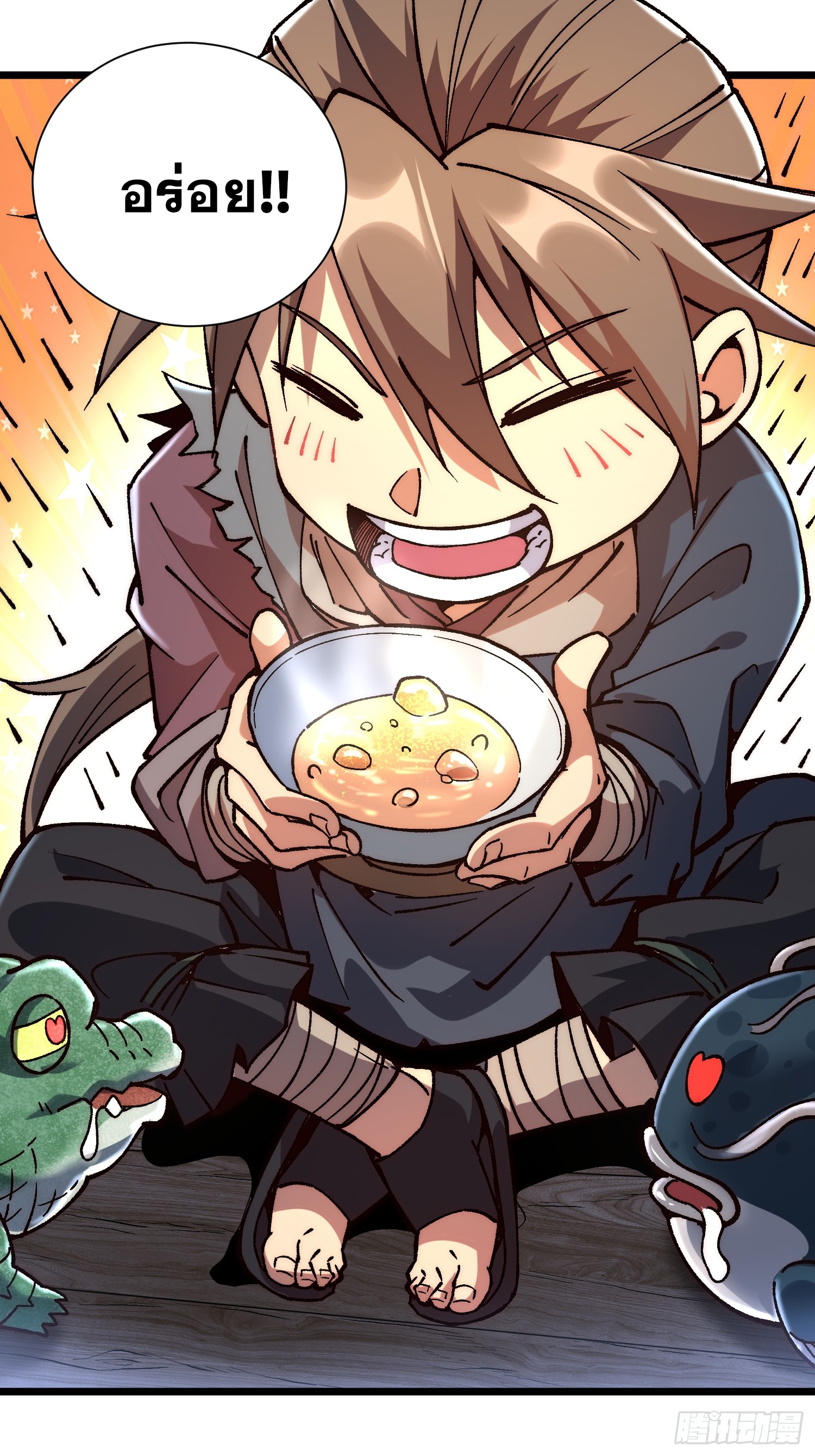 เริ่มต้นสู่การเป็นเทพวานรแห่งสายน้ำ ตอนที่ 10 หน้า 9