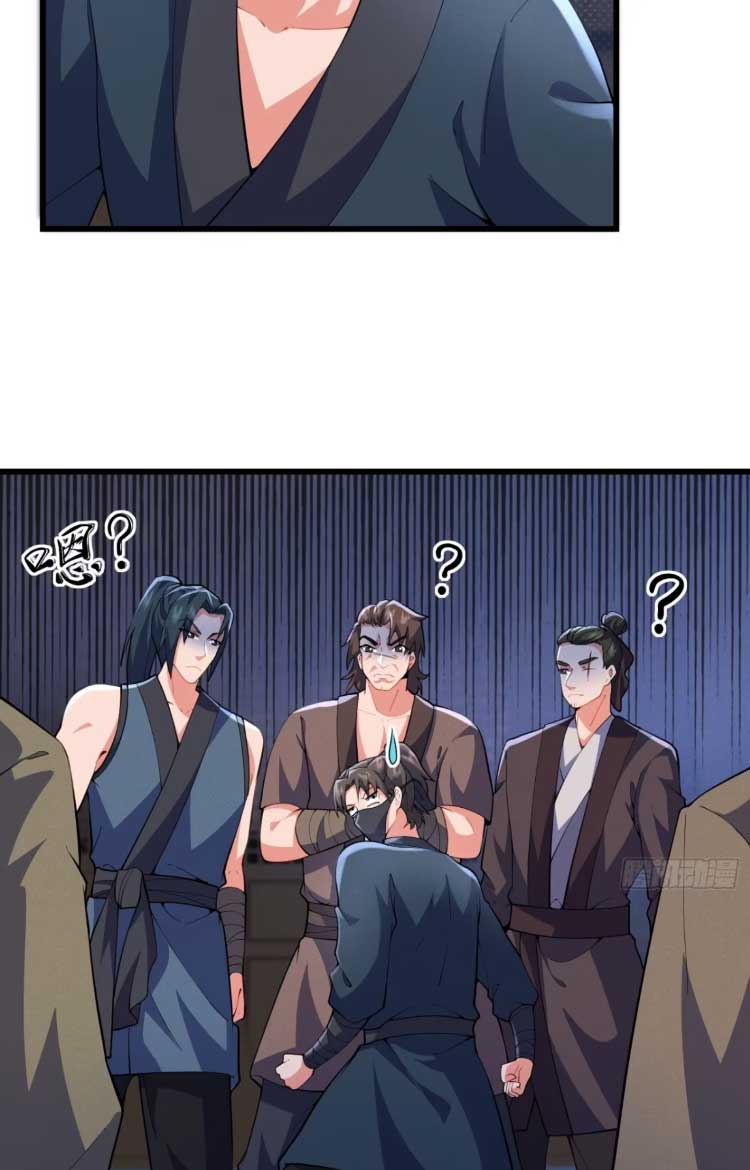 ภรรยาของข้าคือคนสำคัญแห่งสวรรค์ ตอนที่ 29 หน้า 8