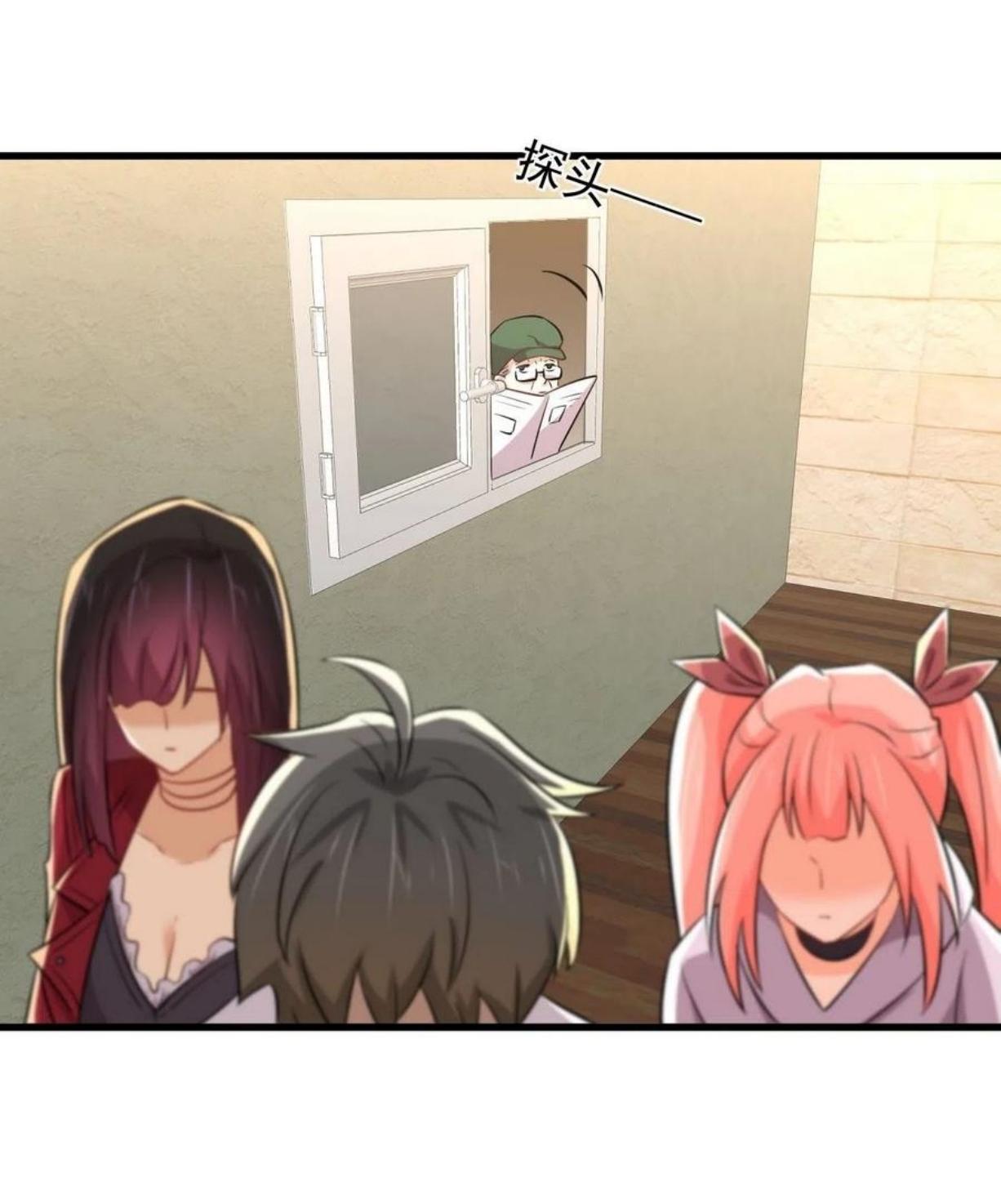 Immortal Swordsman in The Reverse World ข้าเซียนกระบี่ไม่เกาะสตรี ตอนที่ 220 หน้า 41