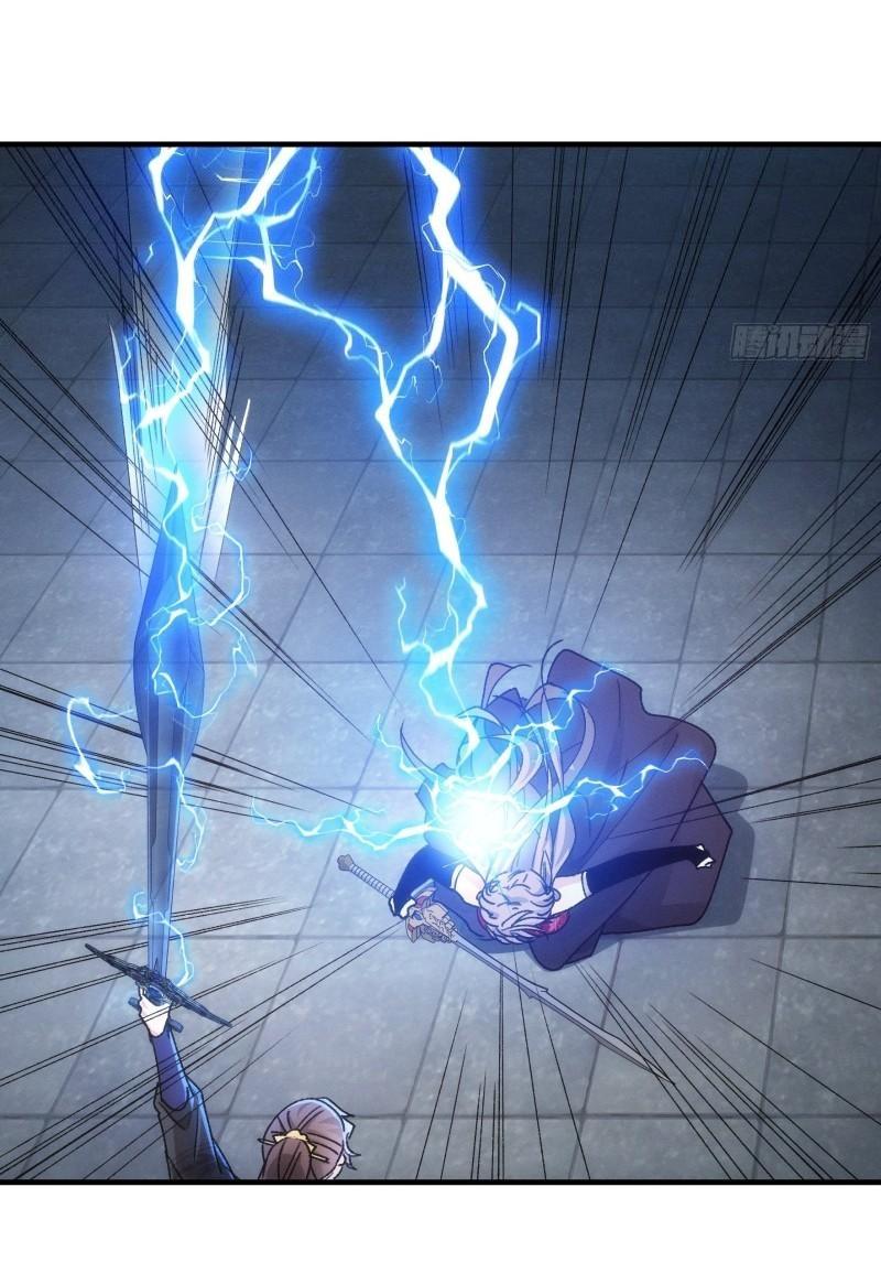 ข้าแค่ไม่เล่นไพ่ตามเกม ตอนที่ 83 หน้า 3