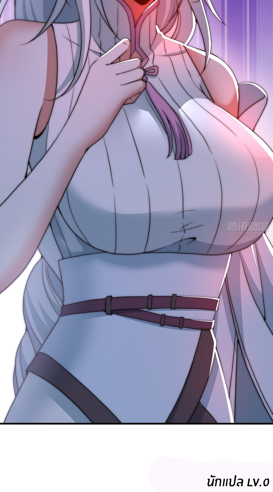 The opening is bound to the Holy Maiden system ตอนที่ 9 หน้า 43